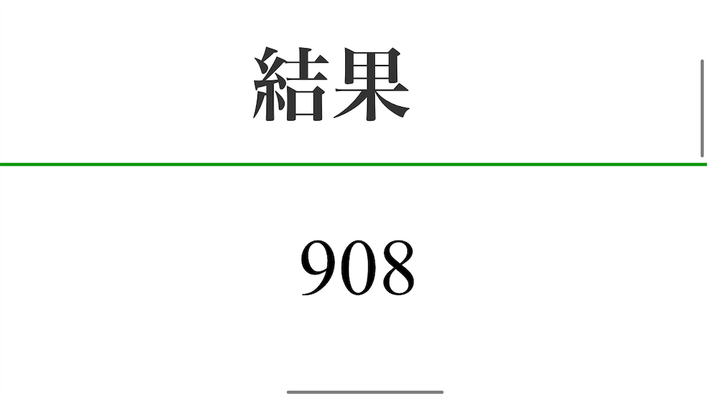 f:id:tanosinakama:20220512183409p:image