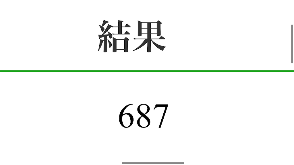 f:id:tanosinakama:20220512191954p:image