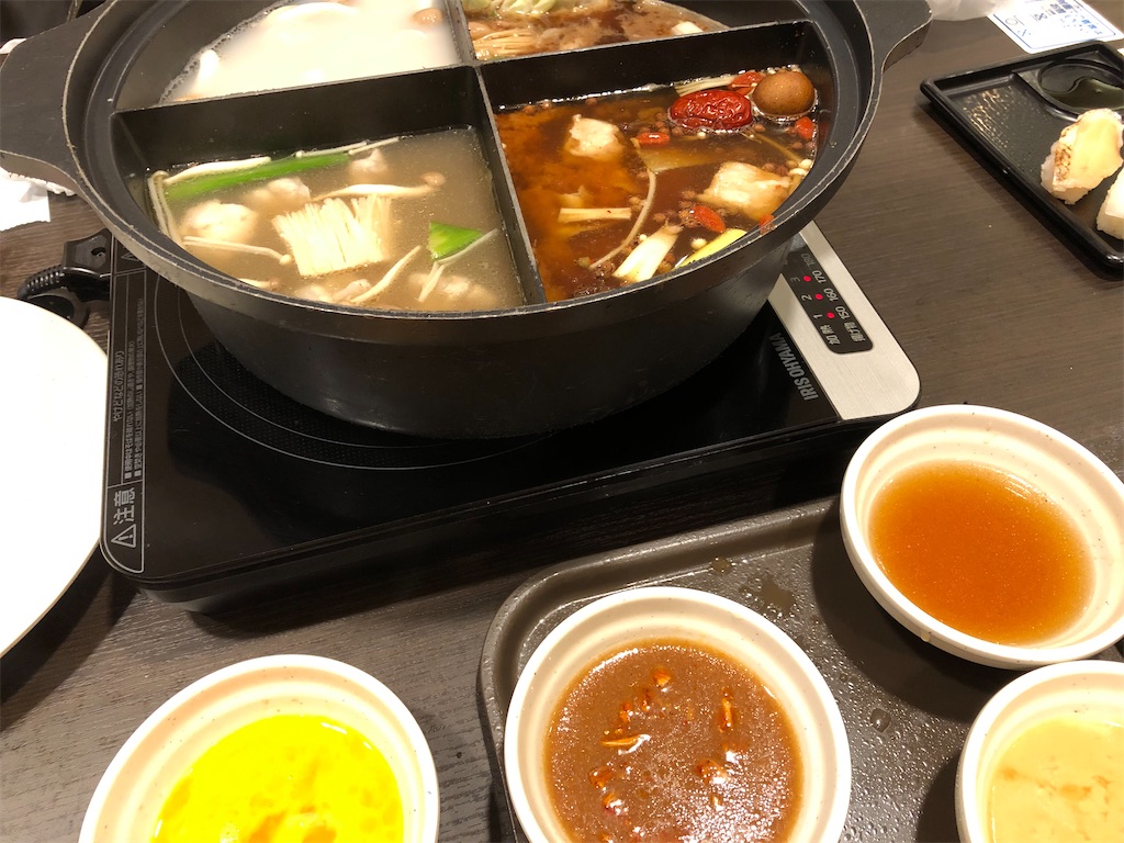 f:id:tanosinakama:20220621202205j:image f:id:tanosinakama:20220621202205j:image