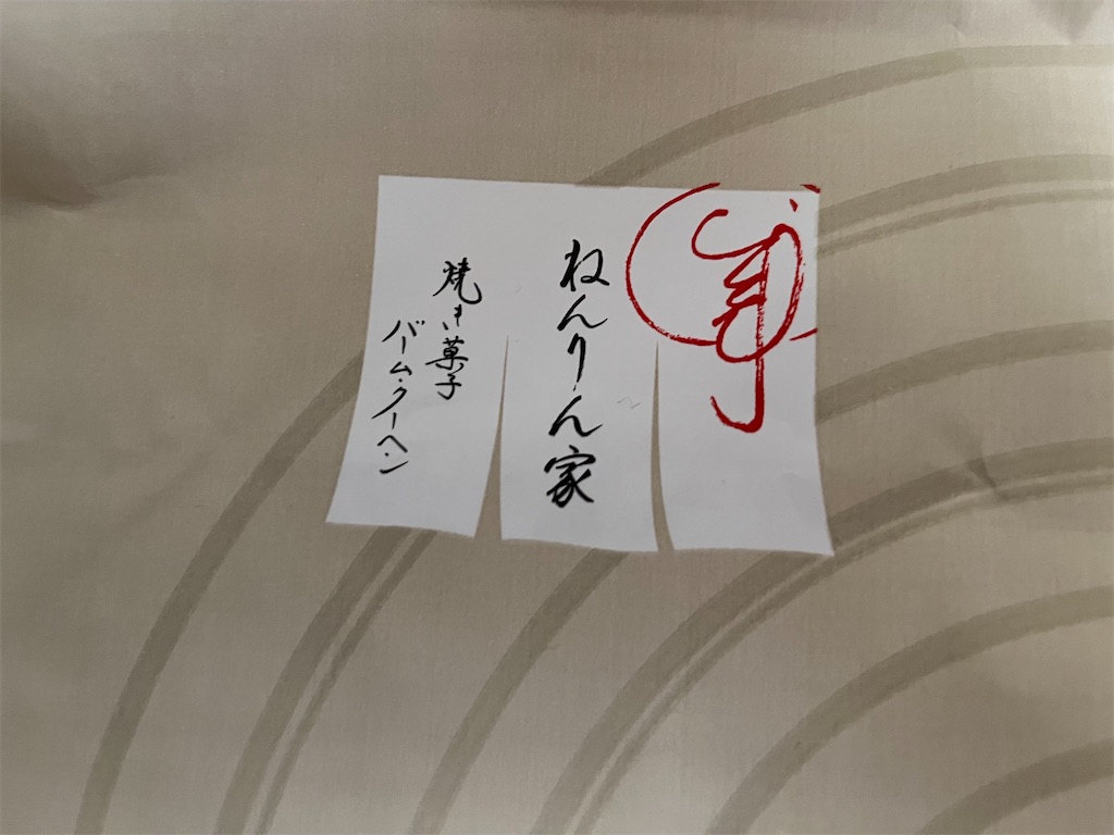 f:id:tanosinakama:20220704202318j:image f:id:tanosinakama:20220704202318j:image