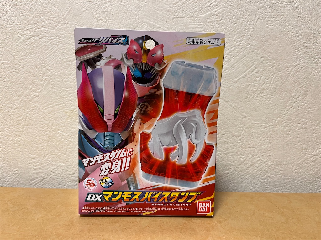 f:id:tanosinakama:20220713134742j:image