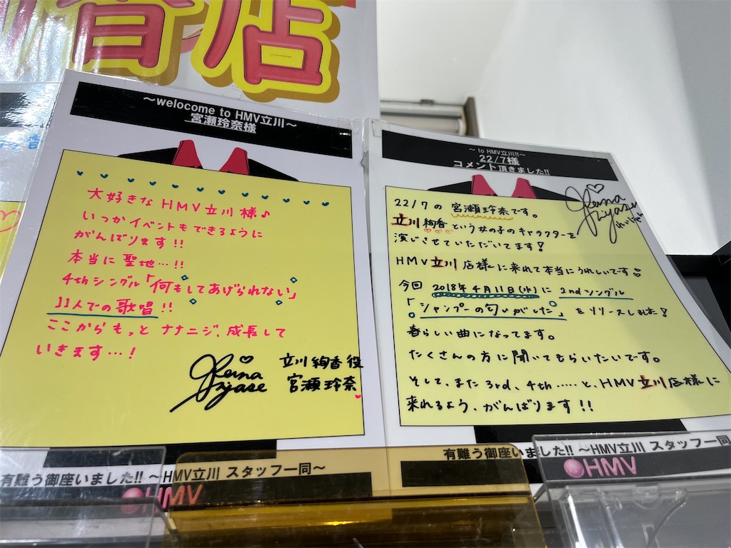 f:id:tanosinakama:20220726141911j:image