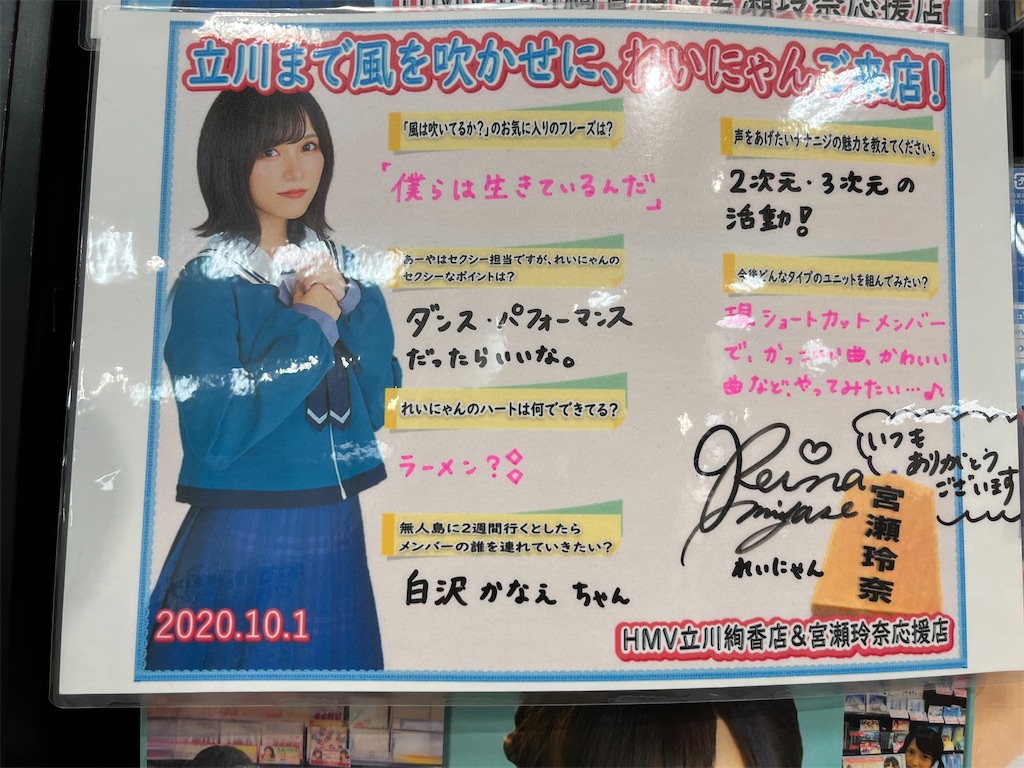 f:id:tanosinakama:20220726141917j:image