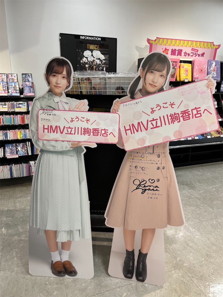 f:id:tanosinakama:20220726141935j:image