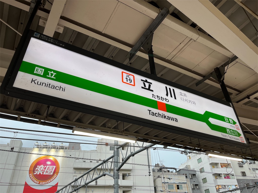 f:id:tanosinakama:20220726141942j:image