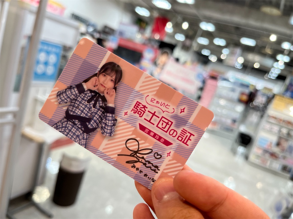 f:id:tanosinakama:20220726141946j:image