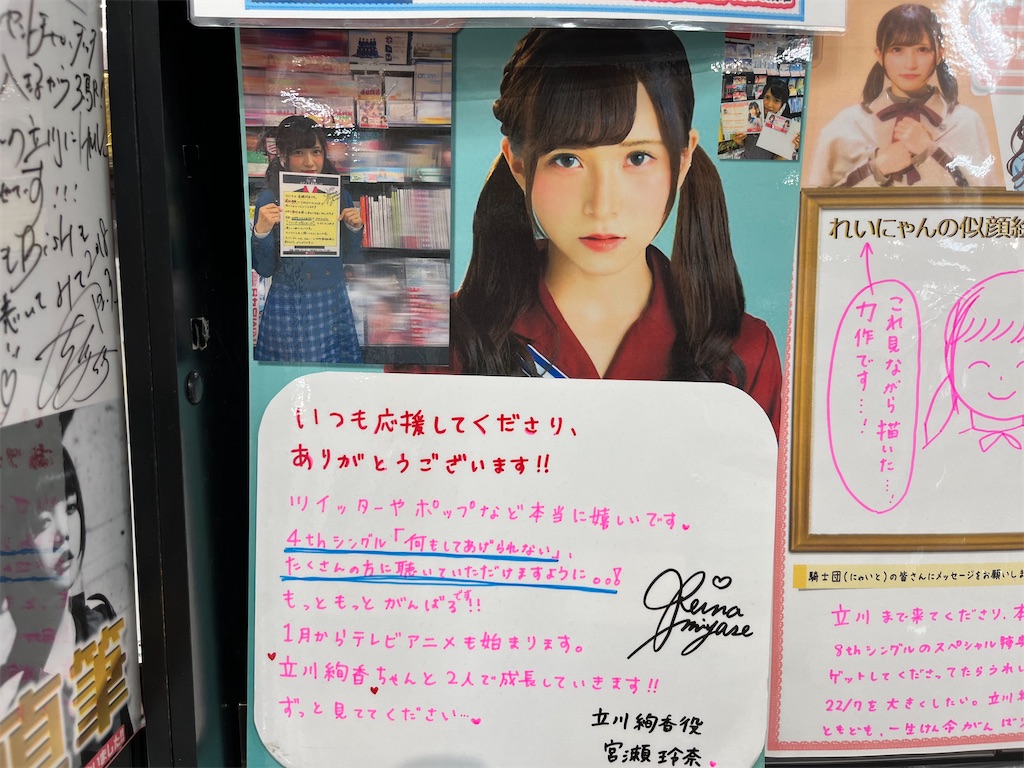 f:id:tanosinakama:20220726141950j:image