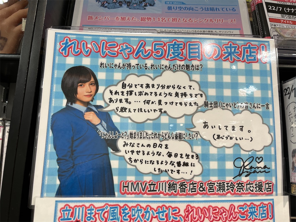 f:id:tanosinakama:20220726141953j:image