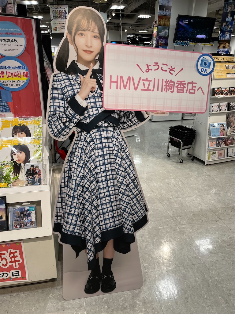 f:id:tanosinakama:20220726142001j:image