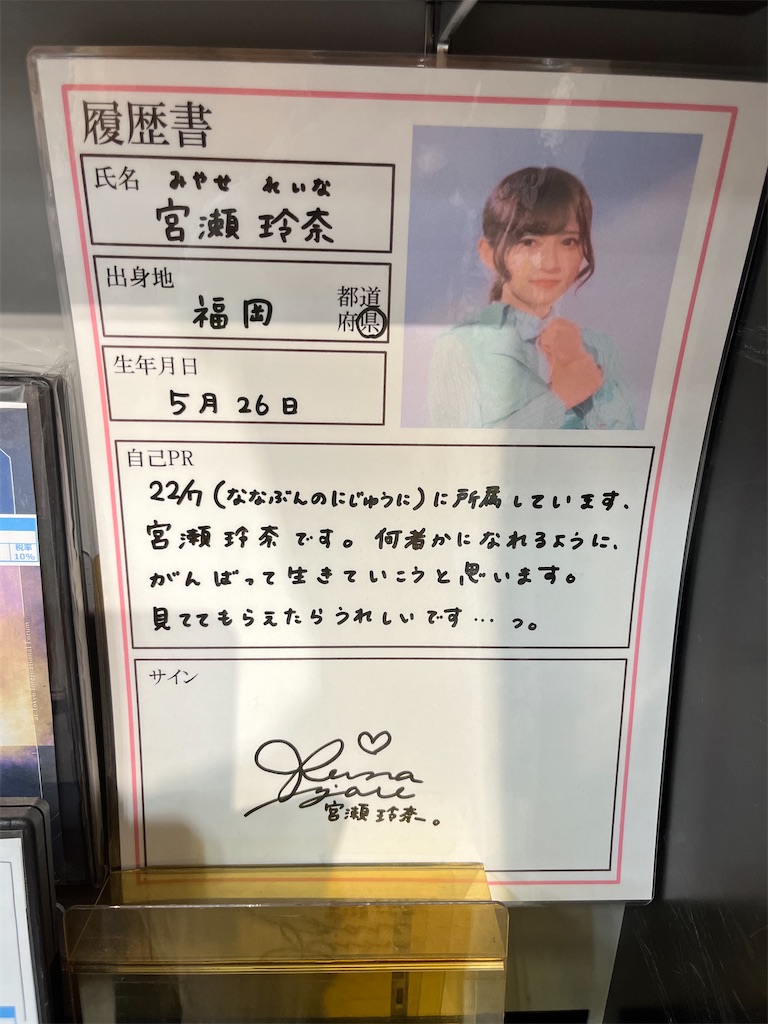 f:id:tanosinakama:20220726142007j:image