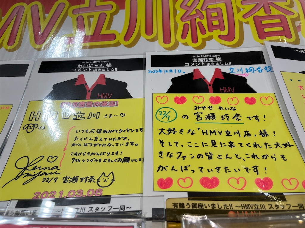 f:id:tanosinakama:20220726142011j:image