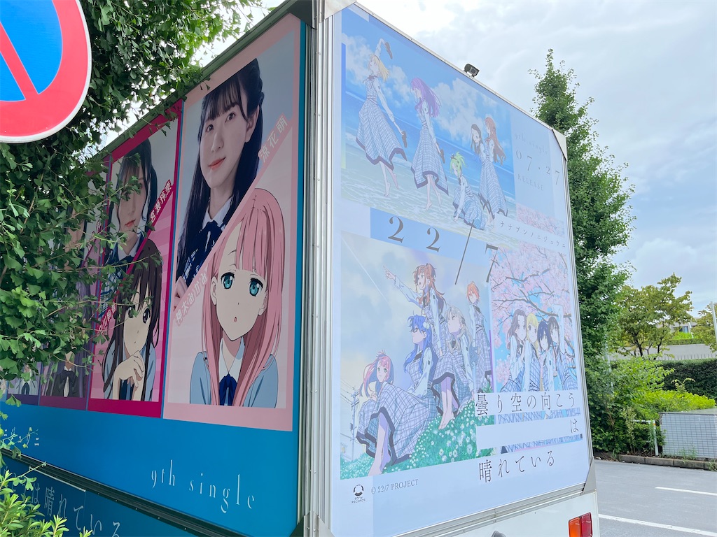 f:id:tanosinakama:20220726181802j:image