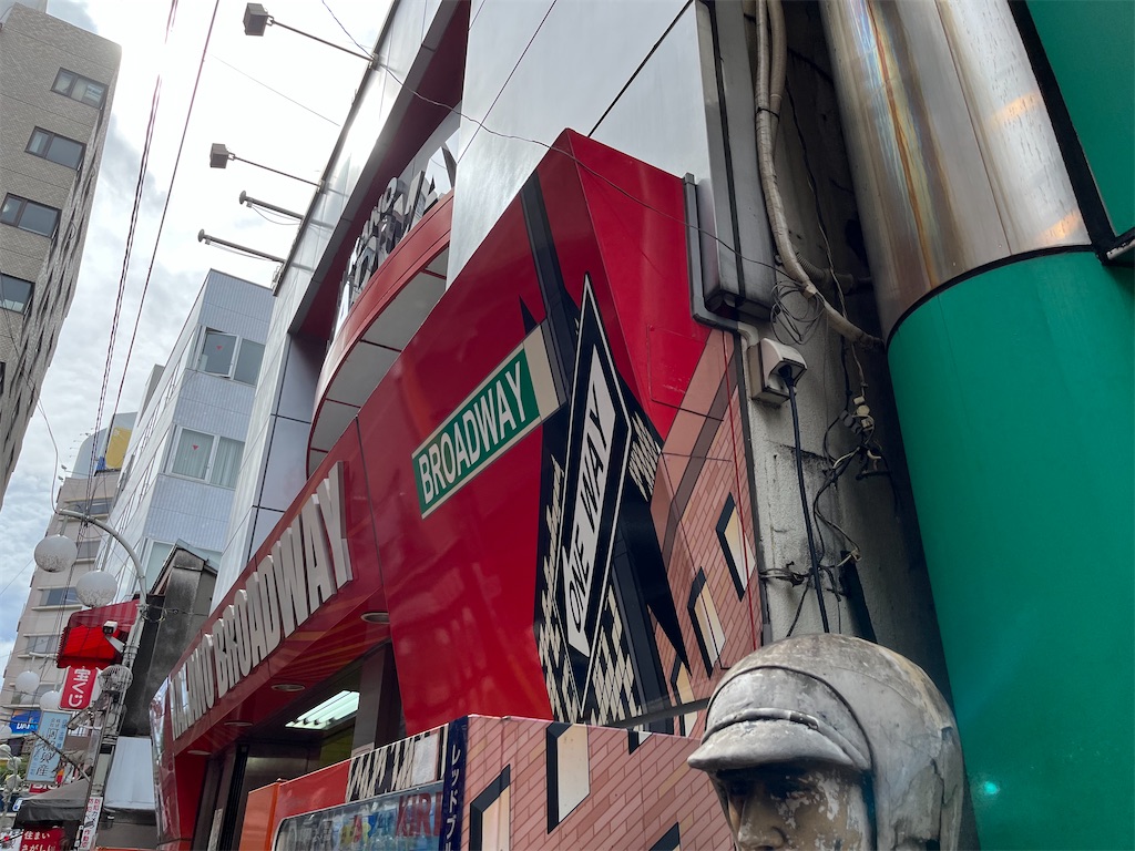 f:id:tanosinakama:20220726181806j:image