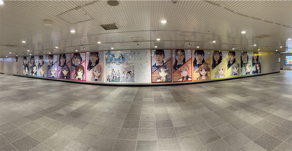 f:id:tanosinakama:20220726182852j:image