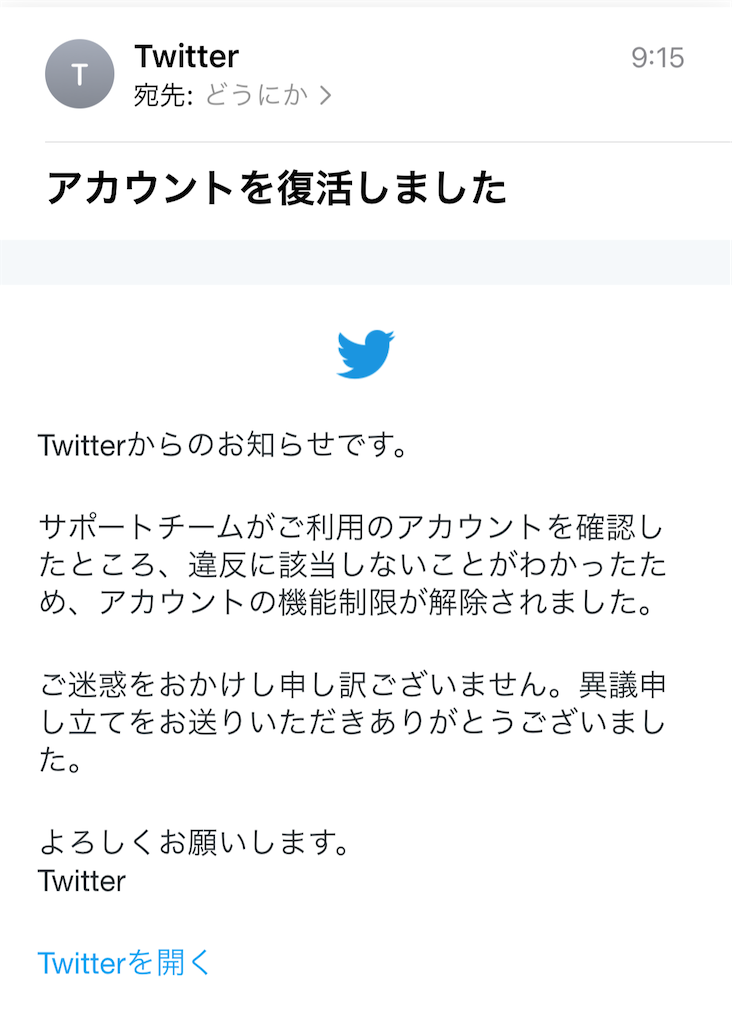 f:id:tanosinakama:20220726183359p:image