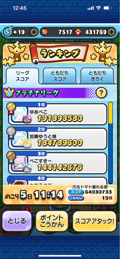 f:id:tanosinakama:20220908154221p:image