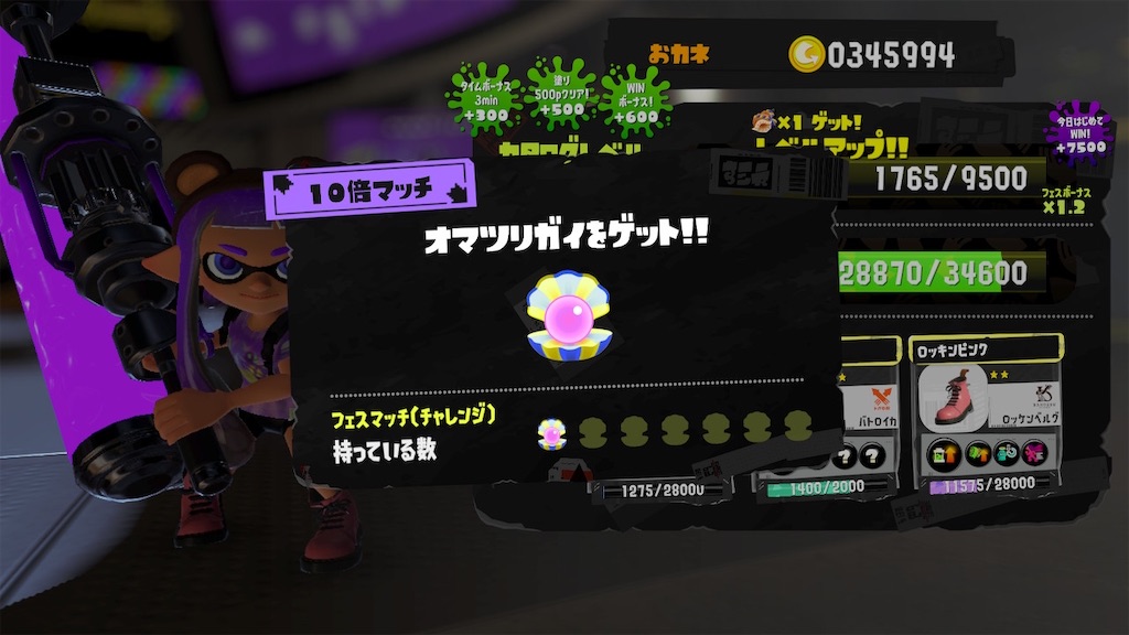 f:id:tanosinakama:20220924155317j:image