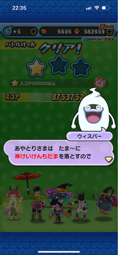 f:id:tanosinakama:20221106181508p:image f:id:tanosinakama:20221106181508p:image