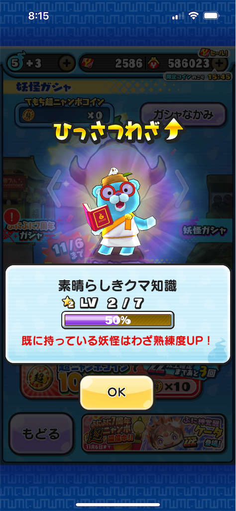 f:id:tanosinakama:20221106181606p:image f:id:tanosinakama:20221106181606p:image