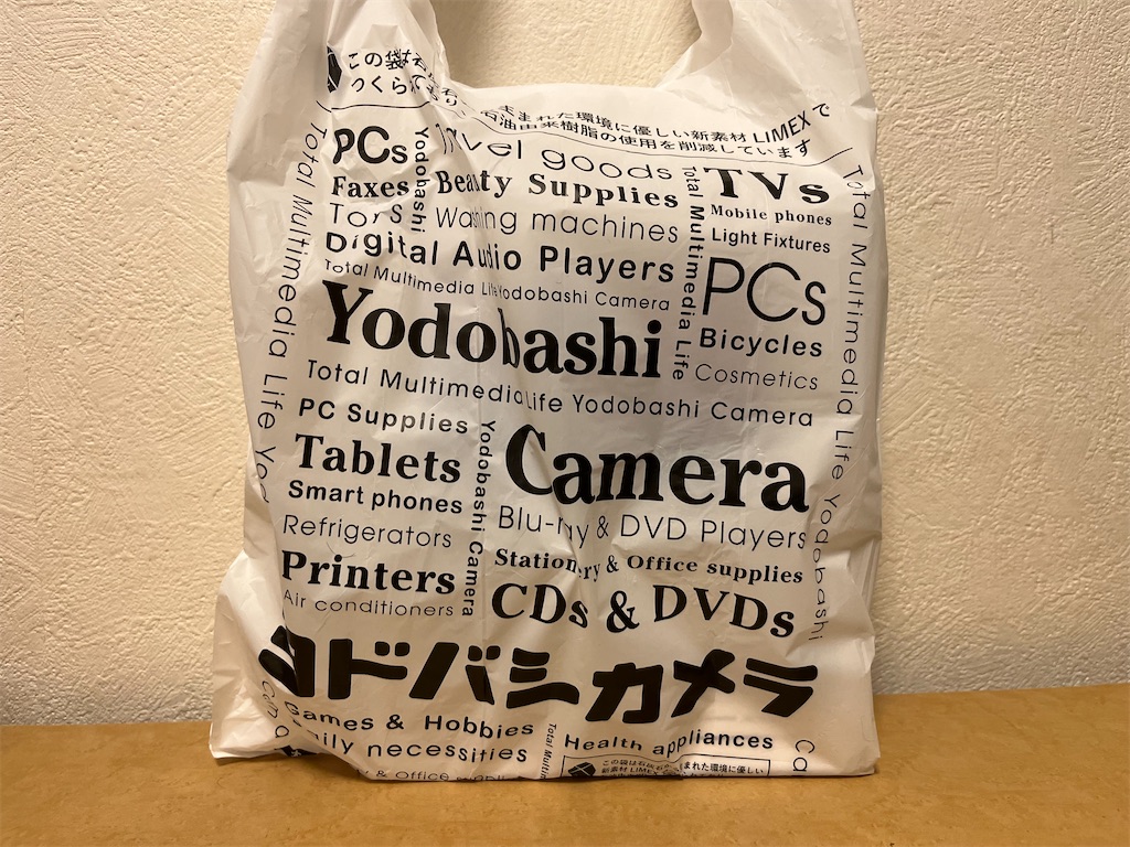 f:id:tanosinakama:20221114120554j:image