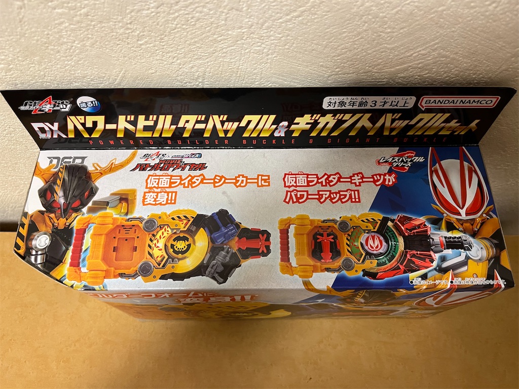 f:id:tanosinakama:20221227182412j:image
