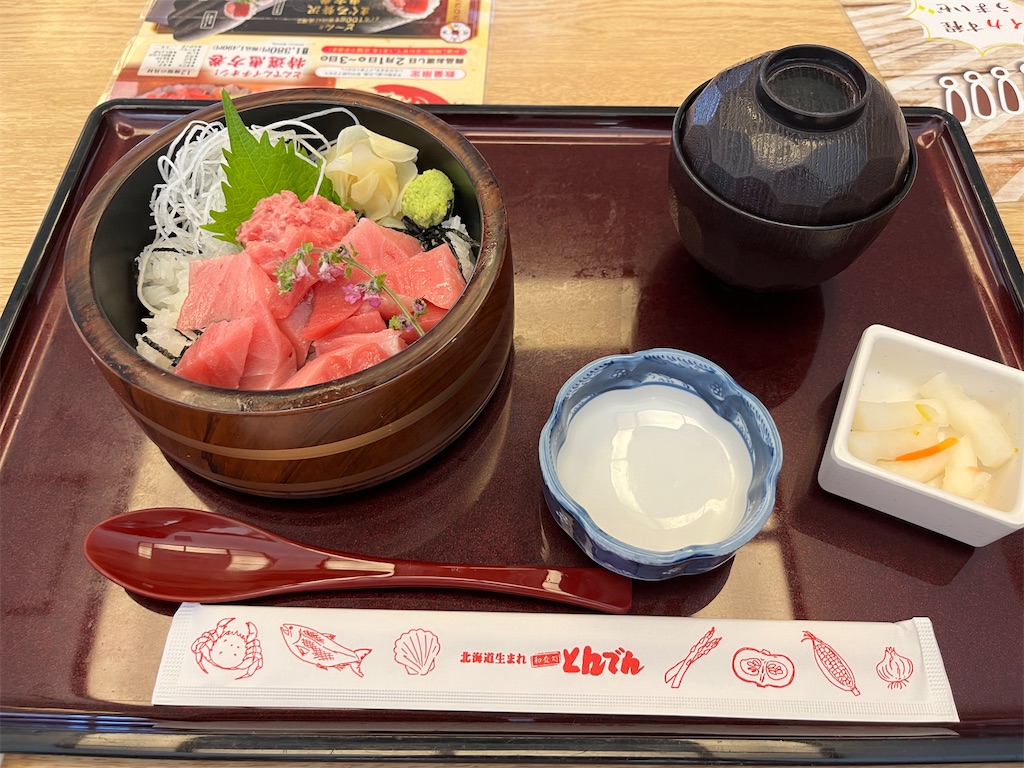 f:id:tanosinakama:20230103175116j:image
