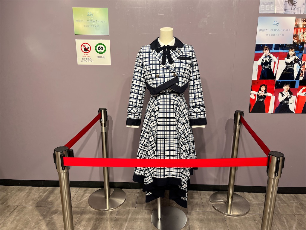 f:id:tanosinakama:20230111161839j:image