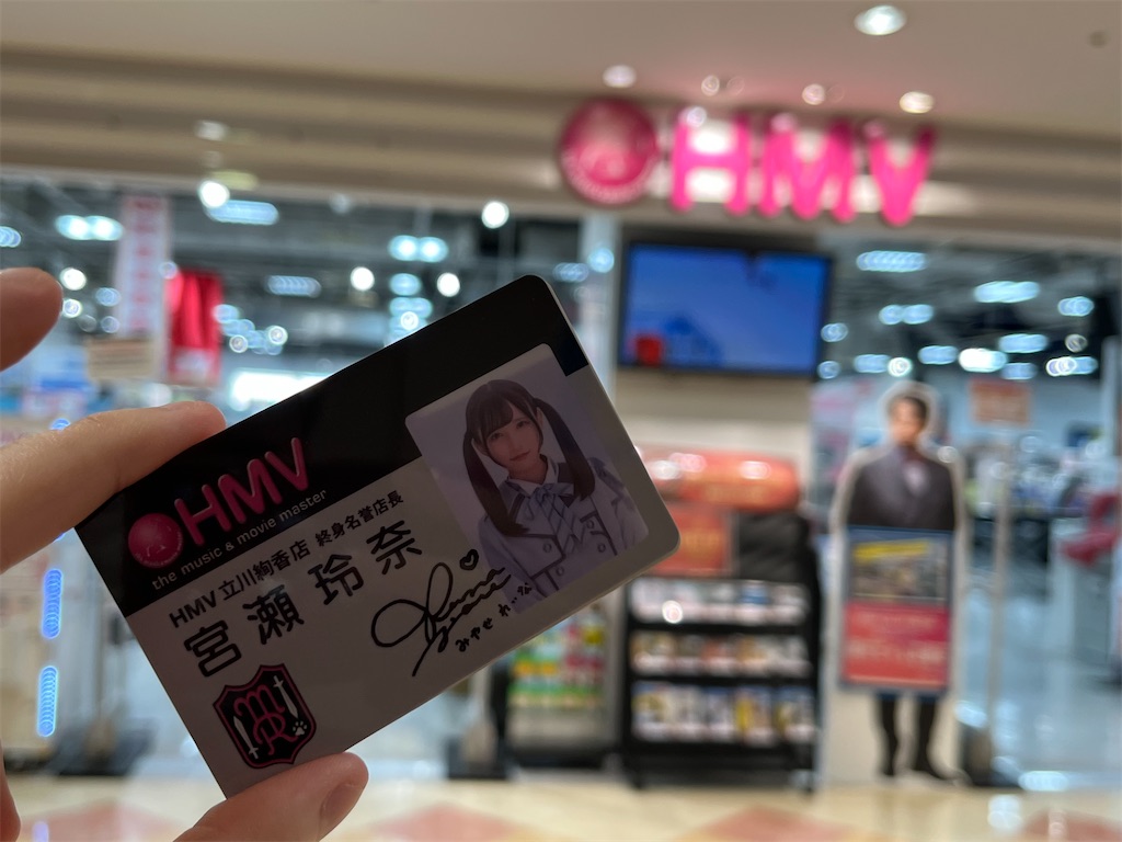 f:id:tanosinakama:20230111161850j:image