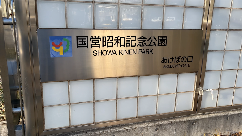 f:id:tanosinakama:20230111161904p:image