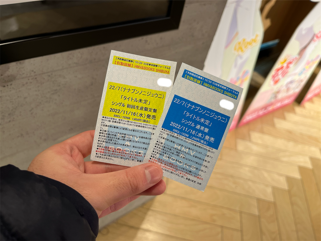 f:id:tanosinakama:20230111161912p:image