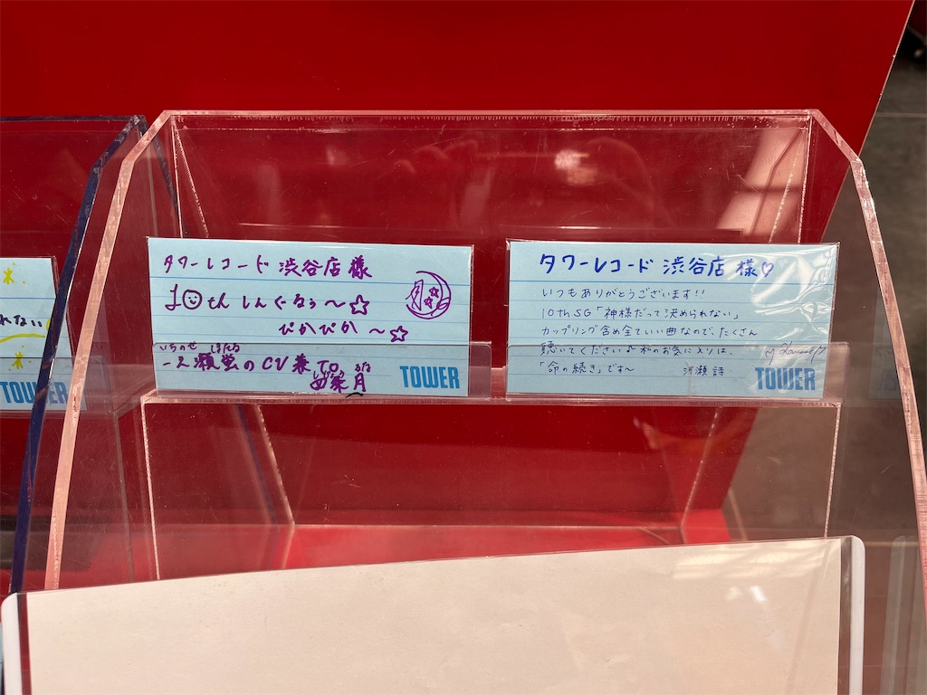 f:id:tanosinakama:20230111161940j:image