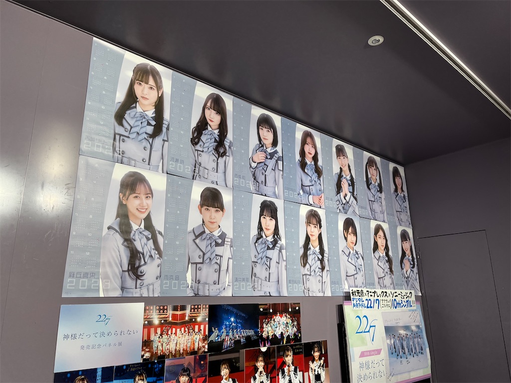 f:id:tanosinakama:20230111162002j:image