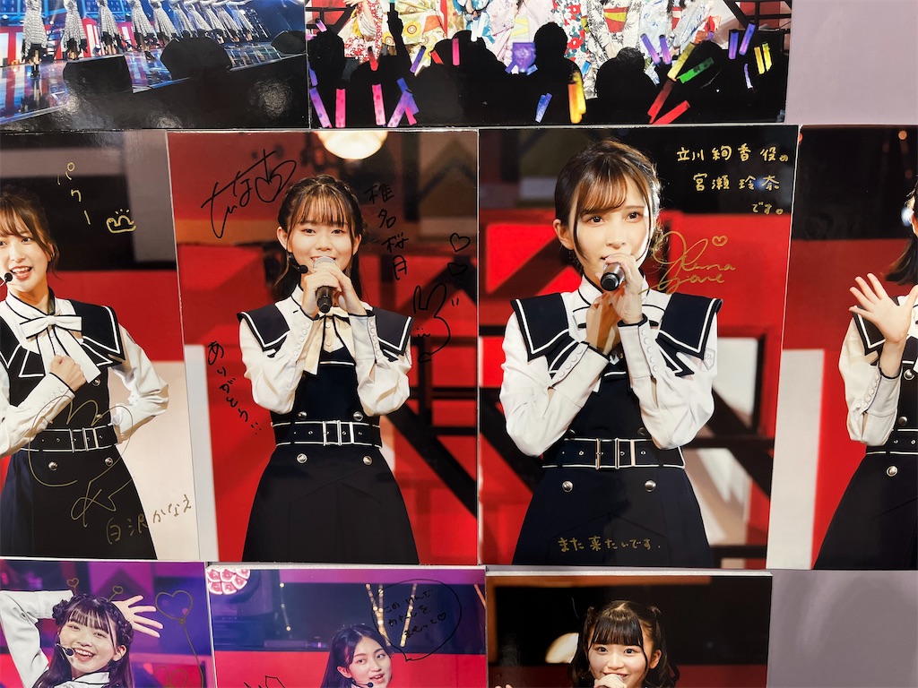 f:id:tanosinakama:20230111162031j:image