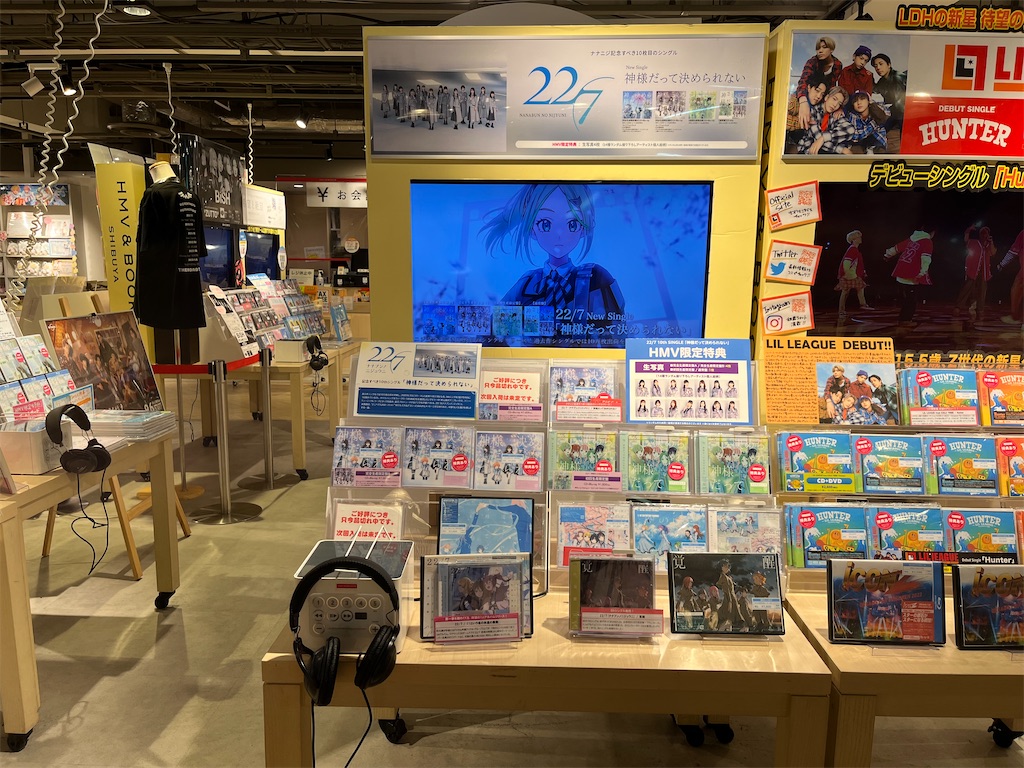 f:id:tanosinakama:20230111162034j:image