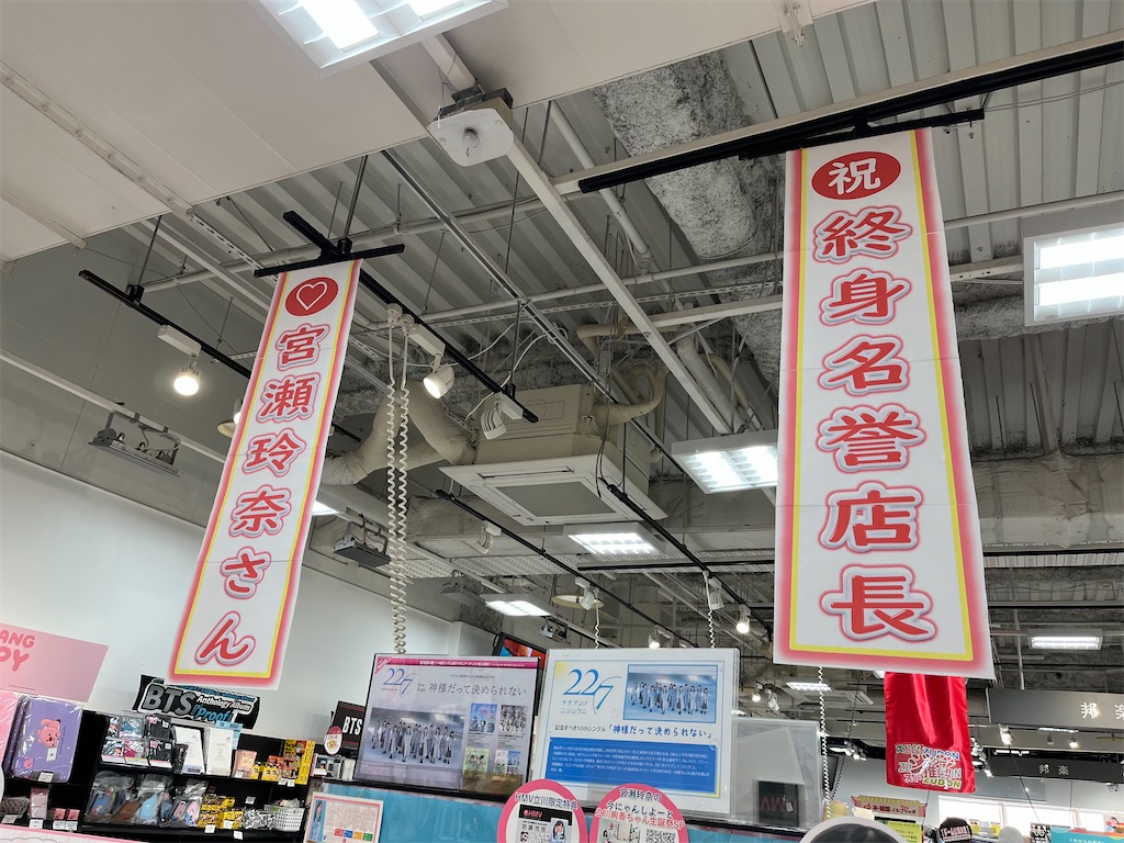 f:id:tanosinakama:20230111162050j:image