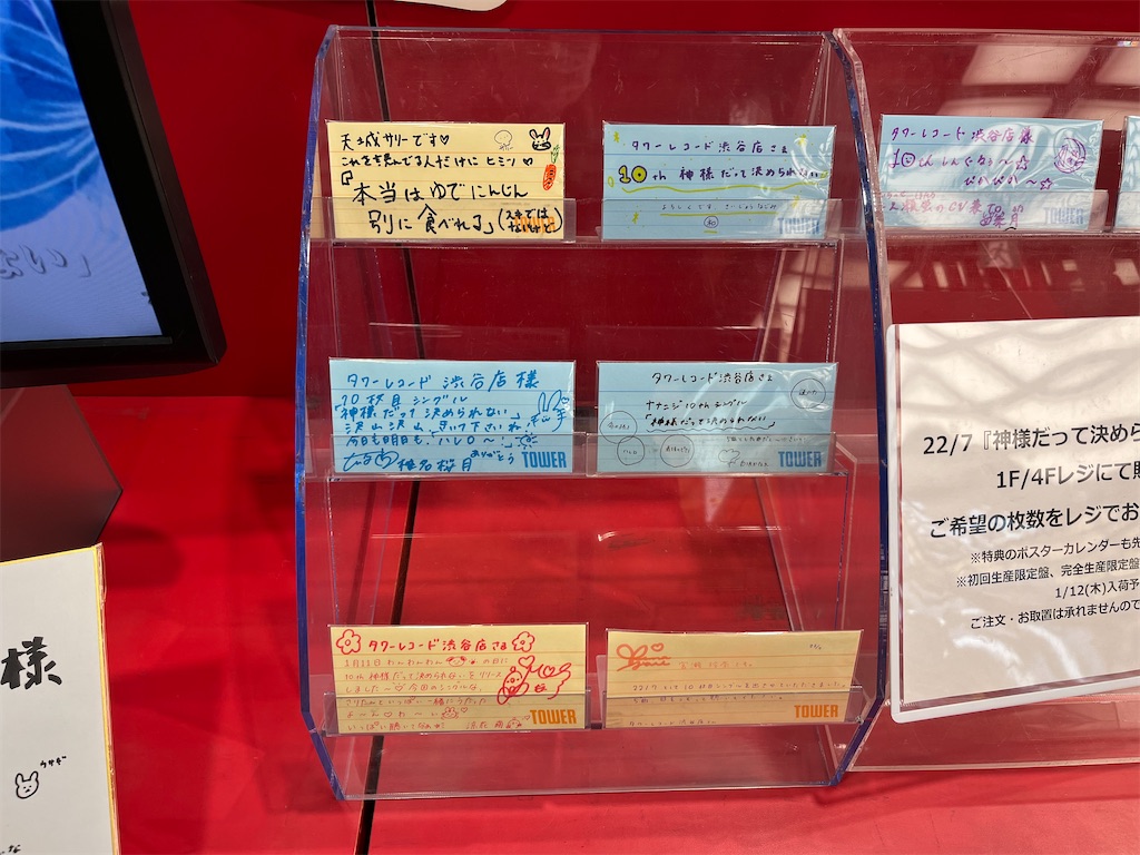 f:id:tanosinakama:20230111162054j:image