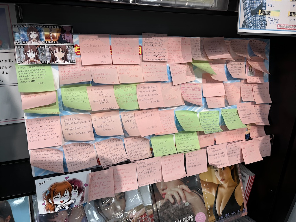 f:id:tanosinakama:20230111162100j:image