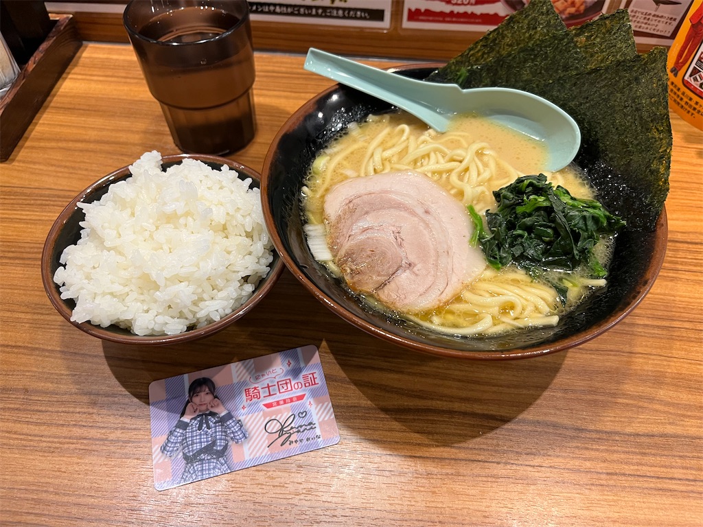 f:id:tanosinakama:20230111162111j:image