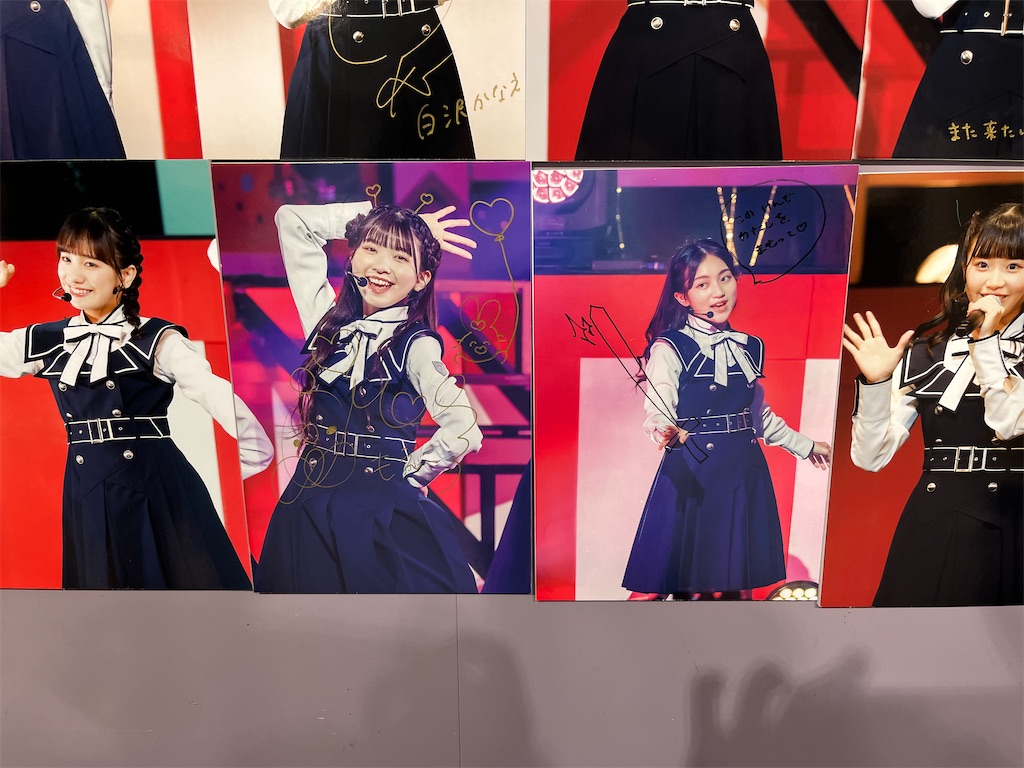 f:id:tanosinakama:20230111162138j:image