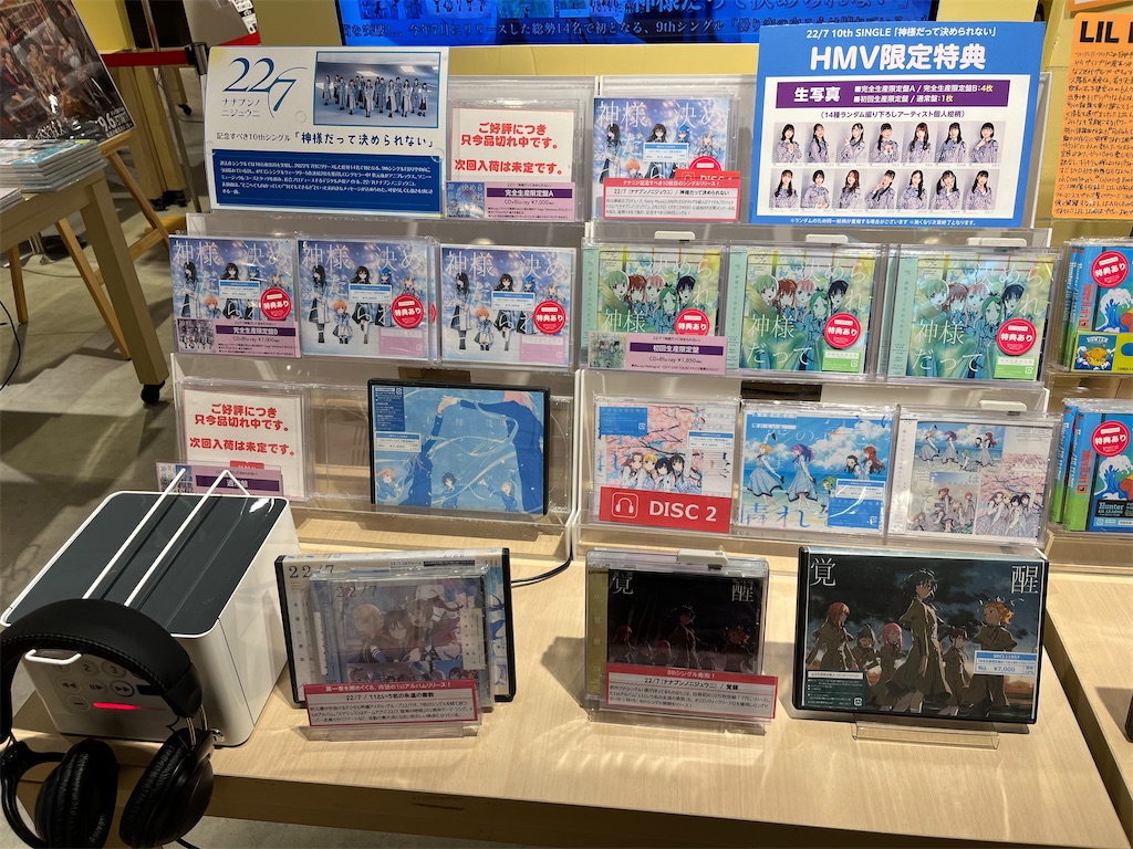 f:id:tanosinakama:20230111162141j:image