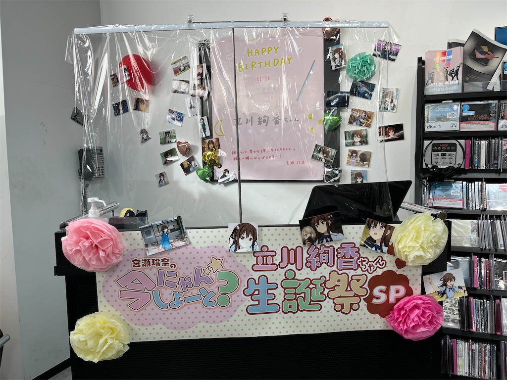 f:id:tanosinakama:20230111162145j:image