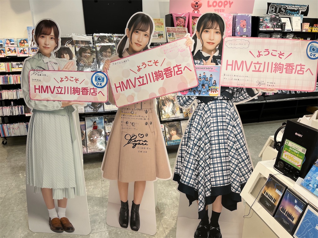 f:id:tanosinakama:20230111162148j:image