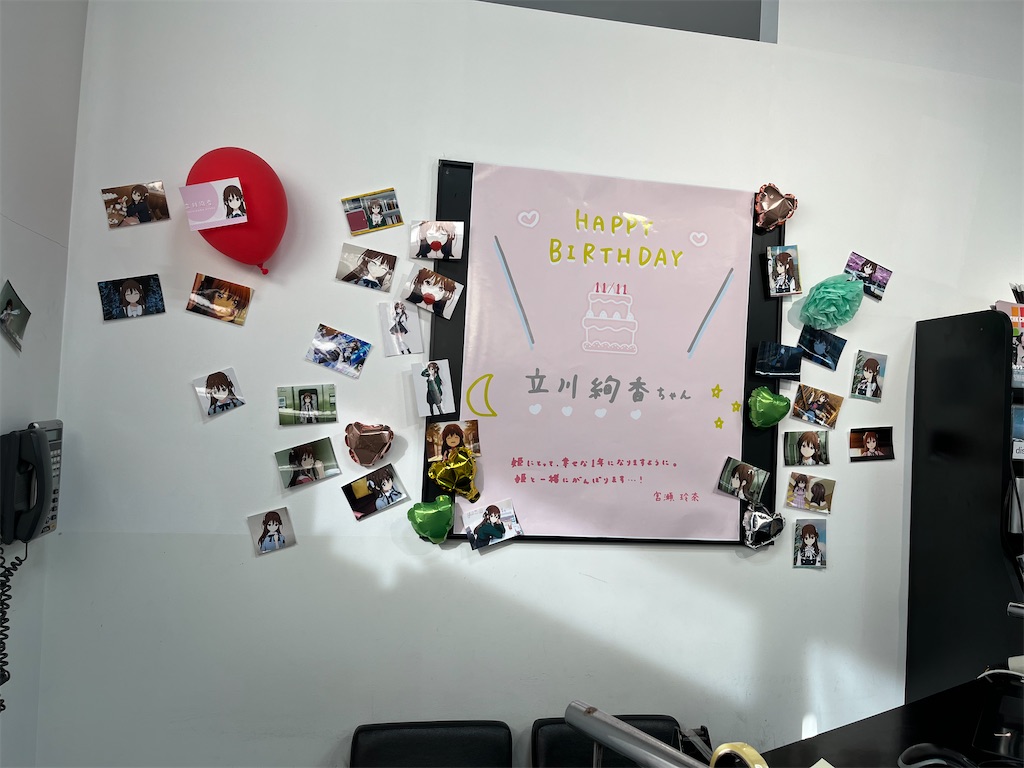 f:id:tanosinakama:20230111162159j:image