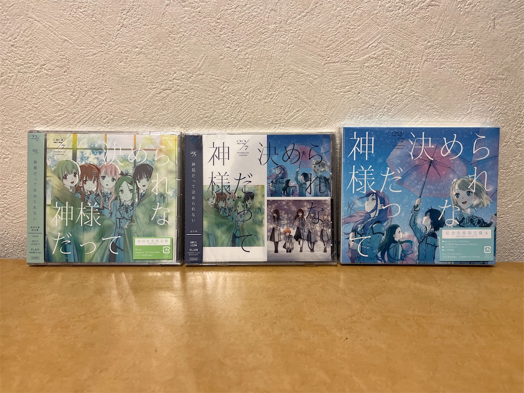 f:id:tanosinakama:20230111203242j:image