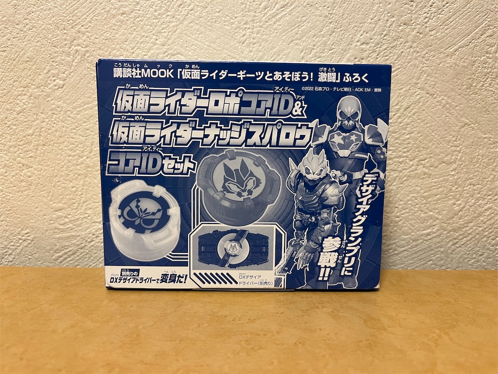 f:id:tanosinakama:20230207122231j:image