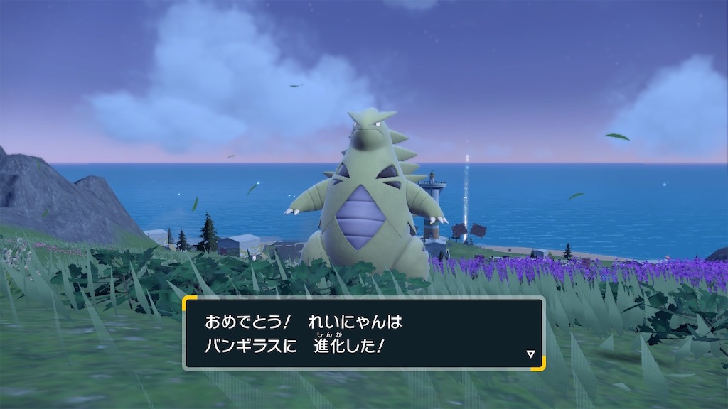 f:id:tanosinakama:20230207194825j:image