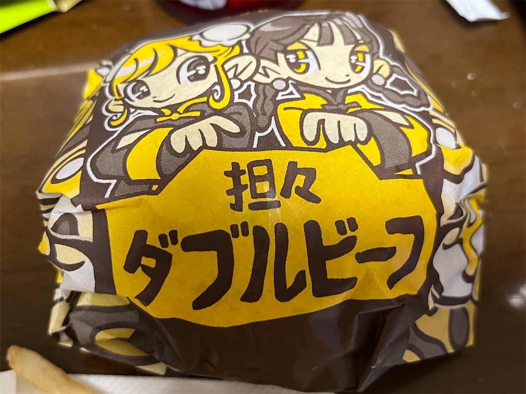 f:id:tanosinakama:20230225201515j:image