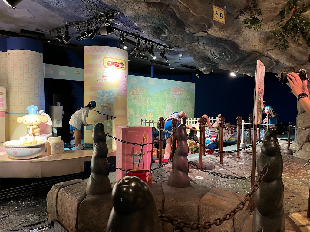 f:id:tanosinakama:20230407223810j:image