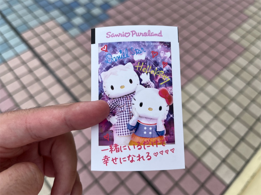 f:id:tanosinakama:20230407223908j:image