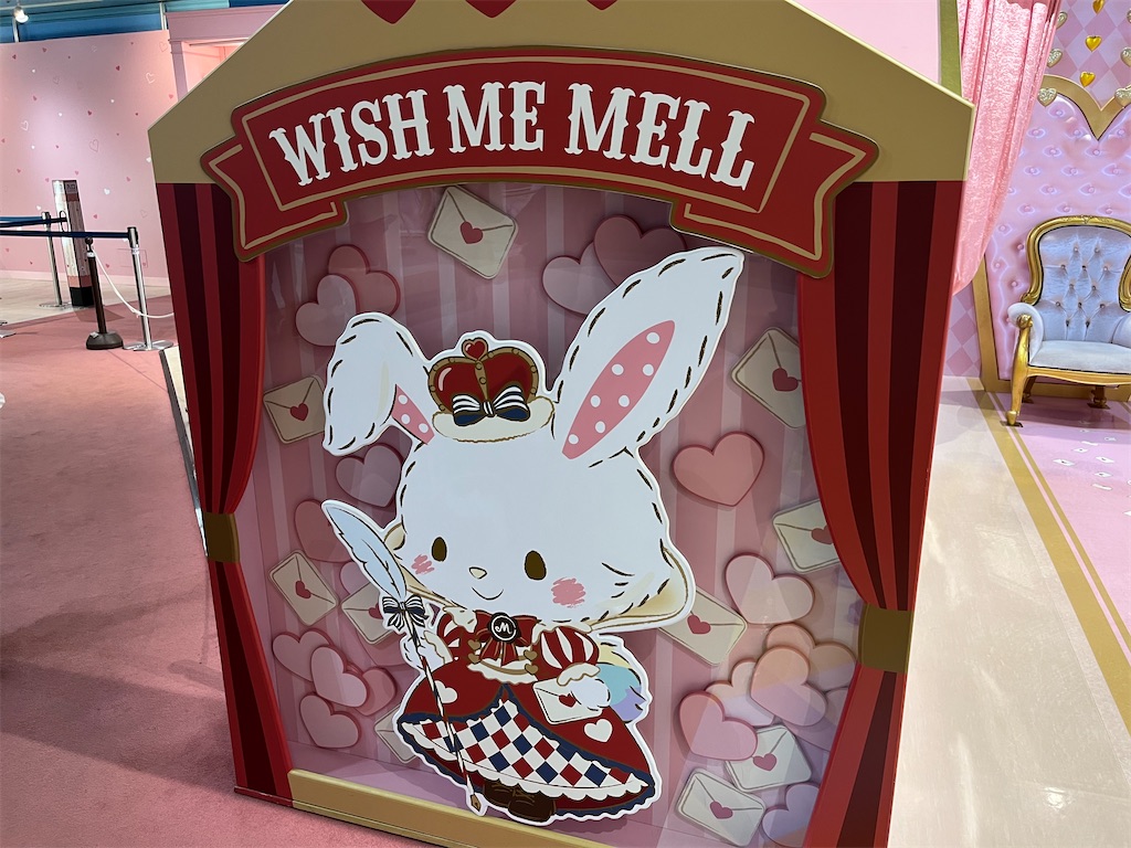 f:id:tanosinakama:20230407223923j:image